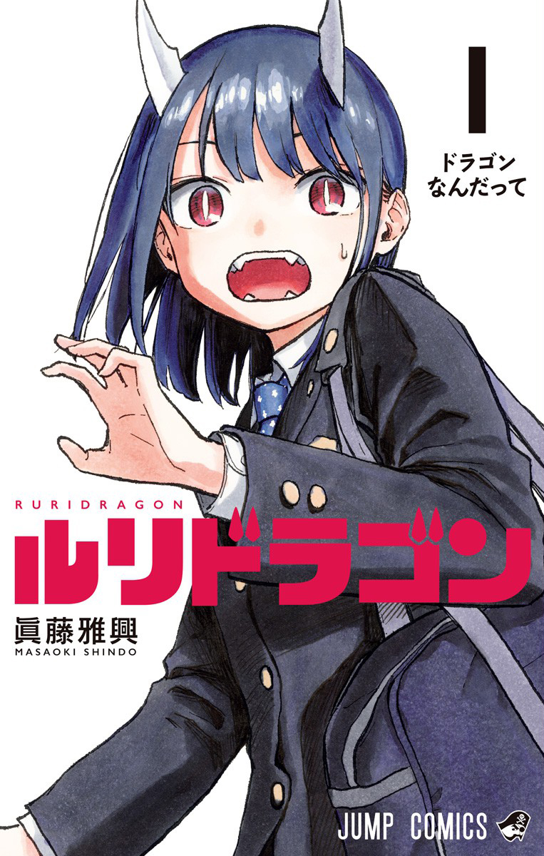 H_Elenda's tweet photo. Animeleşeceğini iddia ettiğim manga serileri VOL 7. 🫶🏼

☑️Gokurakugai 
☑️Ruri Dragon

Bu ikisi çok uzun zamandır bu listeye girmeyi bekliyor🤭 Soldaki oneshot'ından ayrı ilerlediği için bu listeye geç girdi. Sağdaki ise hasta yazarının iyileşmesini bekledi.İkisi de animeleşmeli🧐 https://t.co/gSjpudTIrh