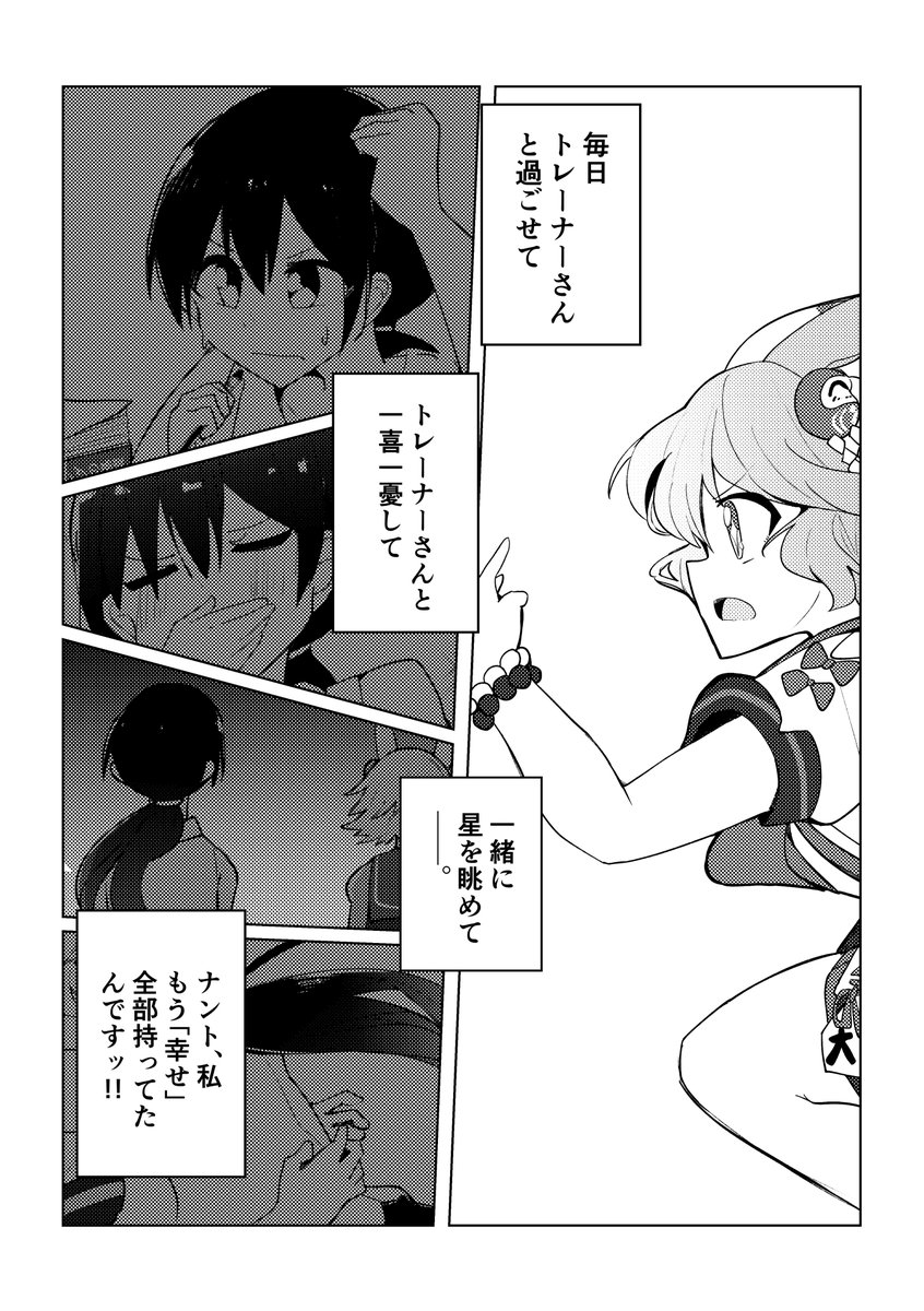 (5/6) 