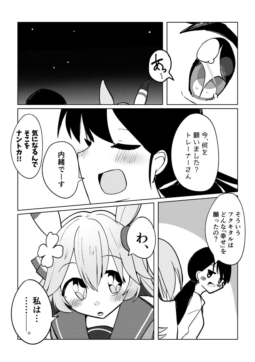 (4/6) 