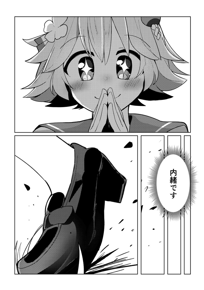 (4/6) 