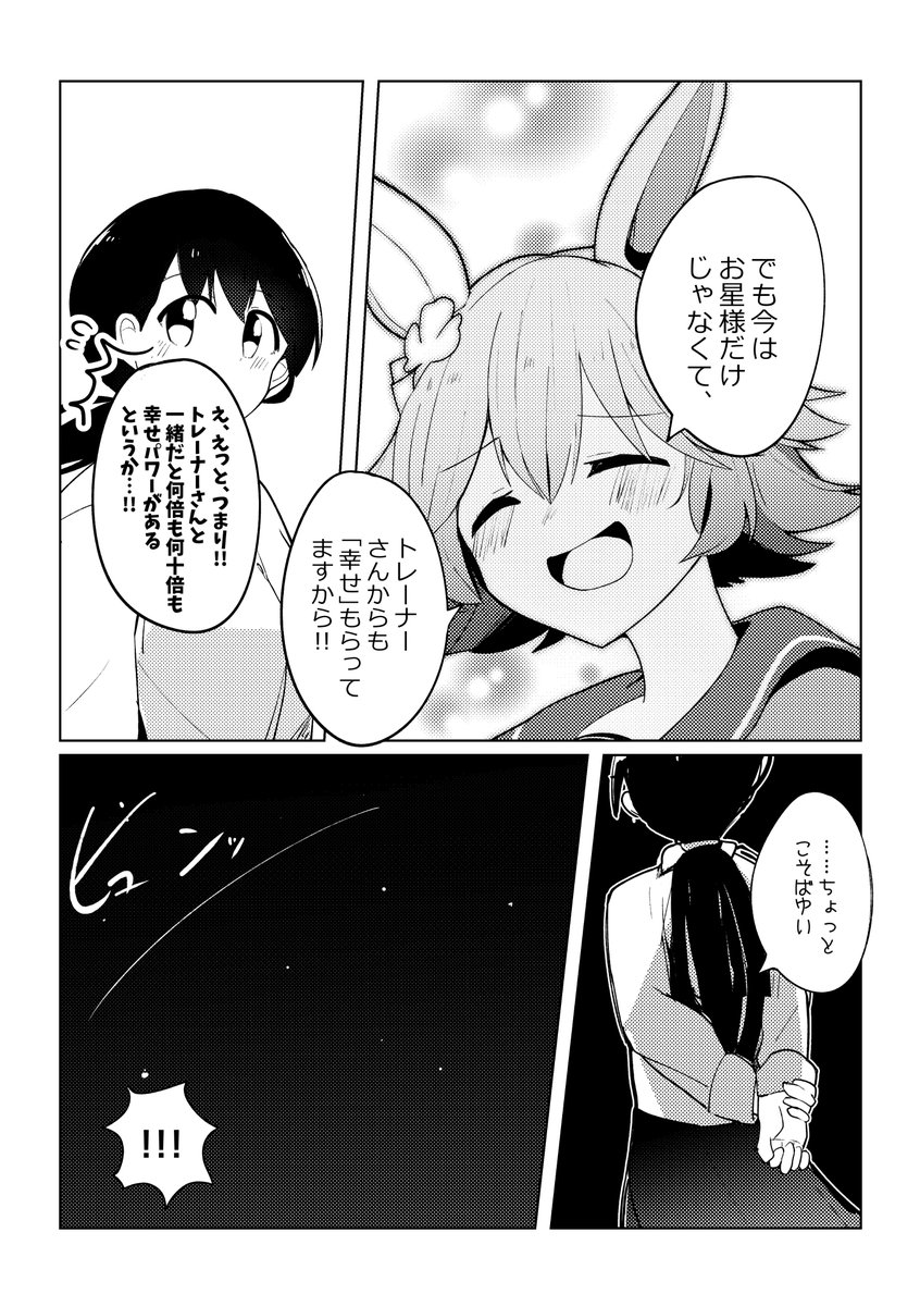 (4/6) 