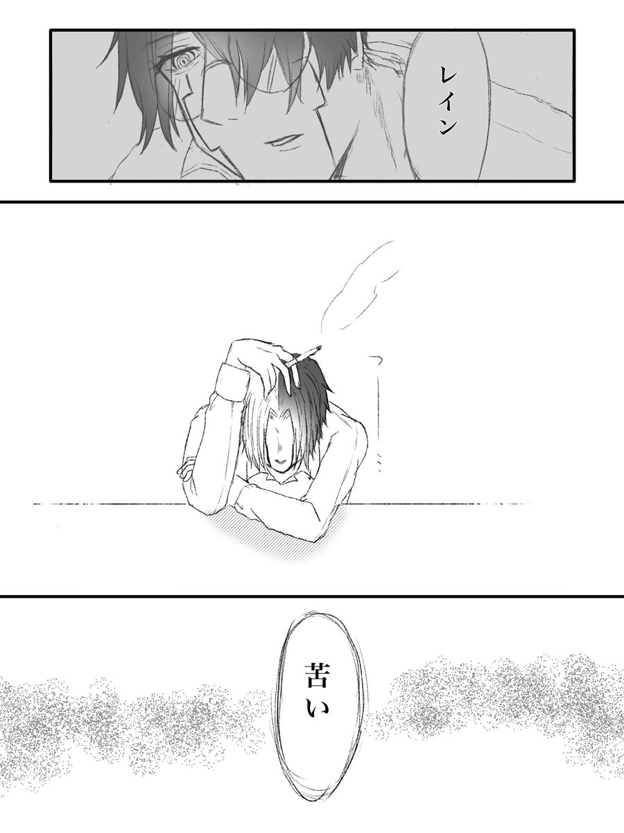 オタレイ⏳☔️

⏳の出張中、⏳と同じ銘柄のタバコでキスを思い出す☔️

良い男ってのはタバコを吸ってんですよ。なので⏳喫煙者設定だし、☔️は成人済です

⚠️捏造注意⚠️ 