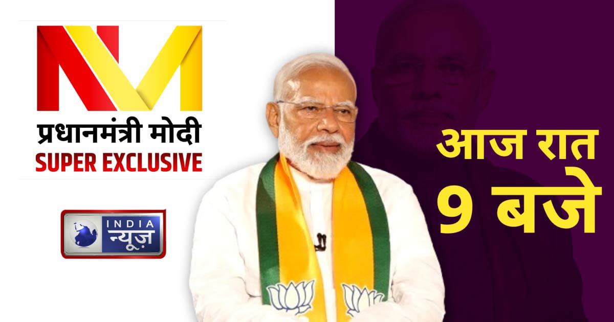 Suruchika7's tweet image. Its gonna be amazing
We cannot ignore this. This is something that you cannot ignore this.
#PMModiOnITV