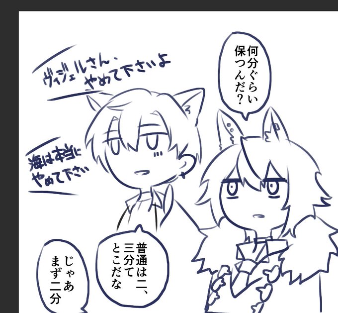 おまけ イベリア沿岸にて 