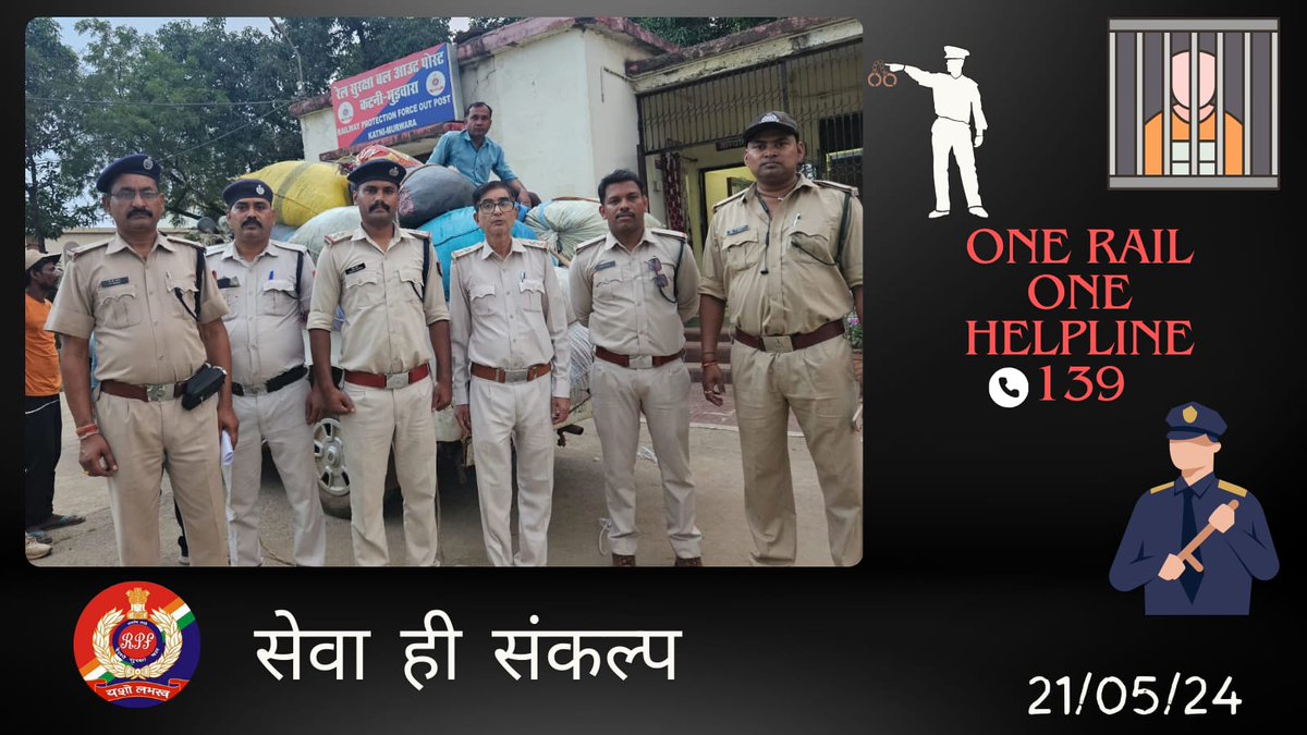 Guarding the 'Lifeline of India' 🚆 with diligence! #RPF_Post_Katni seized unclaimed 'Tendu Patta Leaves'🍃 at Katni Mudwara station during routine checks, and ensured their safe transfer to the #ForestDepartment. #Wilep