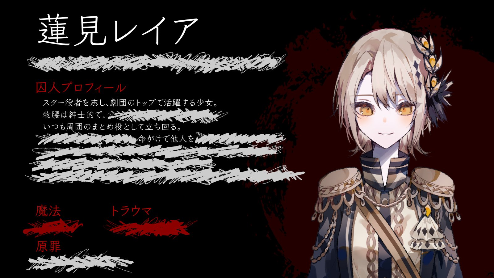 魔法少女ノ魔女裁判 まのさば 蓮見レイア まとめ売り 魔法少女ノ魔女裁判 まのさば 蓮見レイア まとめ売り - メルカリ