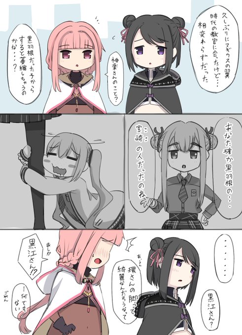 いろ黒タップボイス③から着想を得たrkgk 