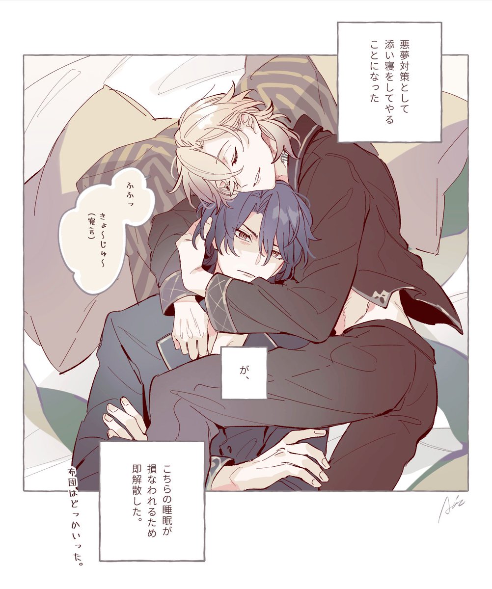 Akito_hskz's tweet photo. まだ付き合ってないレイチュリ https://t.co/SxiAgEEobf