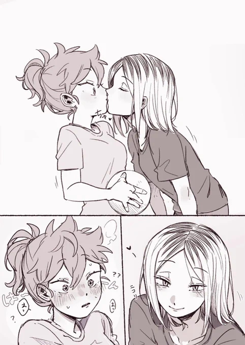 研日性転注意 