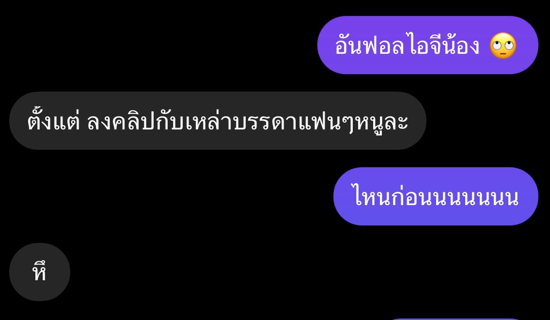 ช่วยด้วยคับ มีคนแก่ขี้งอล 5555555 
 หนูก็มีพี่คนเดียวแหละ ใจเย็นเด้อ คนแก่ 😅 #ลำปาง