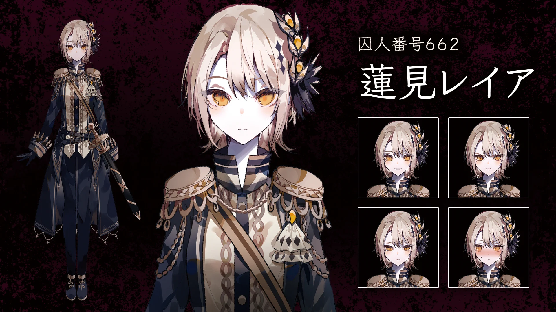 魔法少女ノ魔女裁判 公式 on X: 
