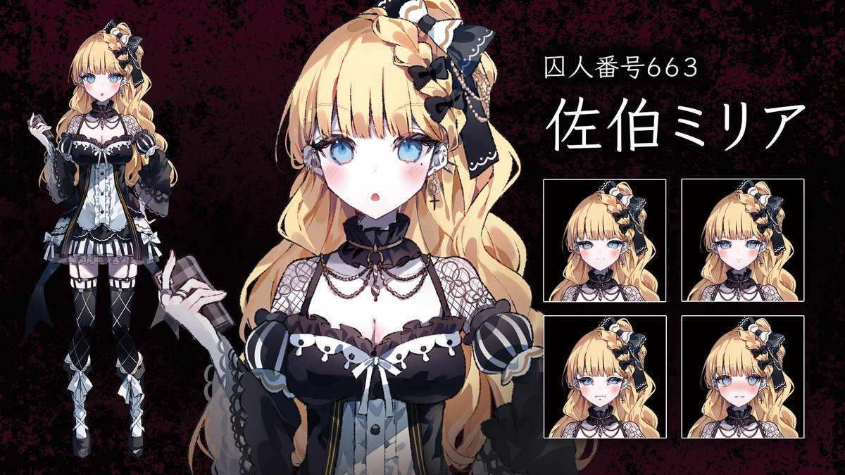 魔法少女ノ魔女裁判 アクリルコースター 佐伯ミリア 魔法少女ノ魔女裁判 公式 on X: 
