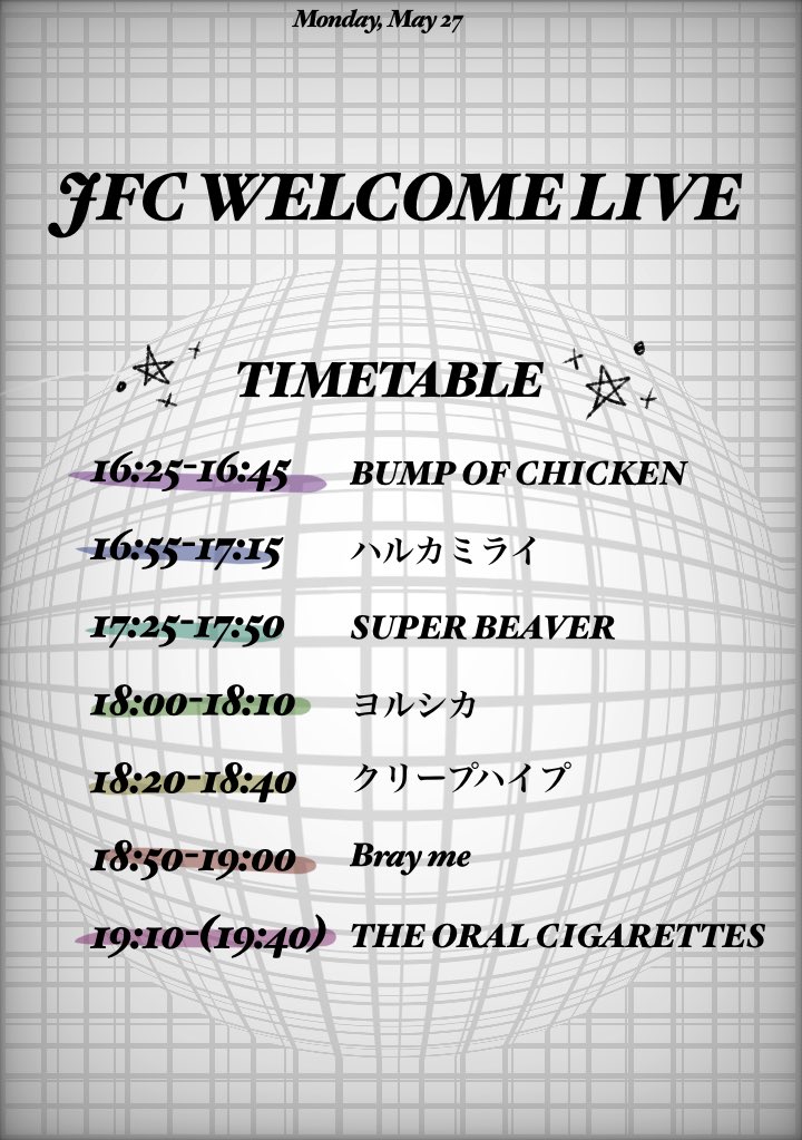 jfcsince1968's tweet photo. ⭐️タイムテーブル決定⭐️

5月27日月曜日
新入生歓迎ライブやります！ https://t.co/AiUGwii9ay