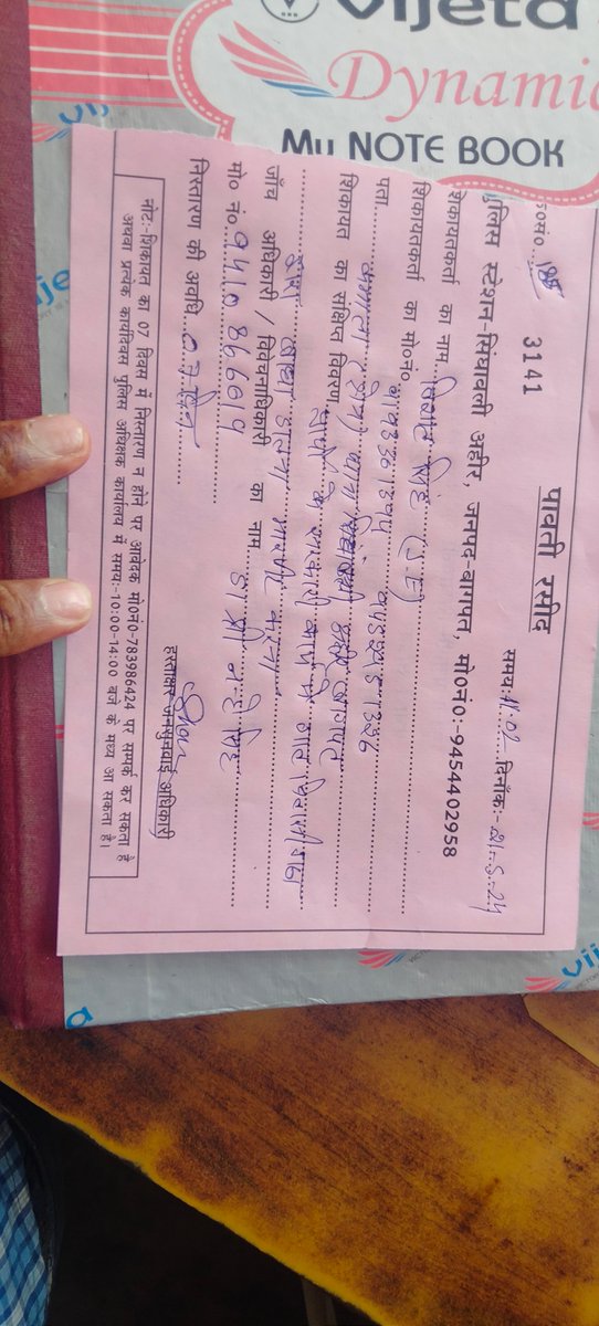 बागपत जनपद के सिंघावली अहीर थाना क्षेत्र के अन्तर्गत कमाला गांव में कुछ अराजक तत्वों द्वारा बिजली कर्मचारीयों के साथ सरकारी काम में बांधा,गाली गलौज,जान से मारने कि धमकी दी गई।
<a href="/BagpatDm/">DM Baghpat</a>  
<a href="/Uppolice/">UP POLICE</a> 
<a href="/UPPCLLKO/">UPPCL</a> 
<a href="/MdPvvnl/">MD Pvvnl</a> 
<a href="/pvvnlbaghpat/">PVVNL BAGHPAT</a> 
<a href="/ChairmanUppcl/">Chairman Uppcl</a>