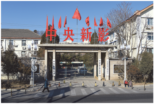 blogged_env's tweet photo. Rethinking Enclosed Neighbourhoods: Vital Infrastructure for Design Innovation, Civic Engagement, and Biopower in Urban China, paper by Colleen Chiu-Shee in #BuiltEnvironment #journal Open access: https://t.co/IRnZNHcvy9 #Urban #gating #enclosure #Neoliberalism #housing #China https://t.co/GnnPQGJ3N4