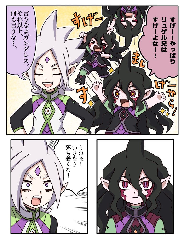 Ricenicenice's tweet photo. ✌️パロディ https://t.co/f0H47lEIUq