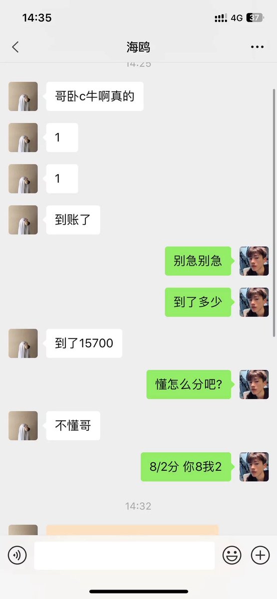 77282j's tweet image. 平台刷流水 正规形式操作 全程一对一指点操作 单日收入4500➕左右 安全稳定 #赚钱 #搞钱 #挣钱 #兼职 #副业 #创业 #网赚 #暴富 #信誉 #卡商 #银行卡 #灰产 #捞偏门 #偏门项目 #暴利项目 #赚钱项目 #手机赚钱 #小众 #六合彩 
 团队急缺人 可长期合作