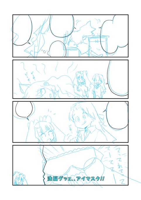 今日はここまで。寝ます(つ∀`) 