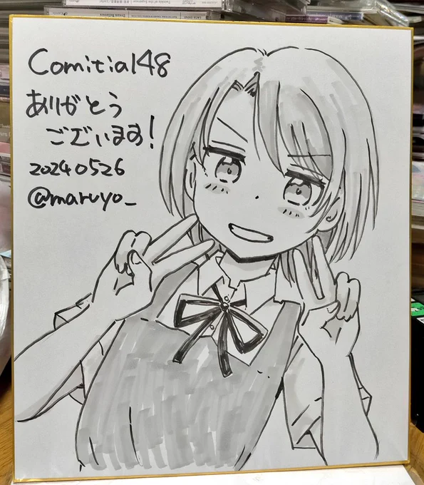 ジト目制服バージョン#コミティア148#Comitia148 