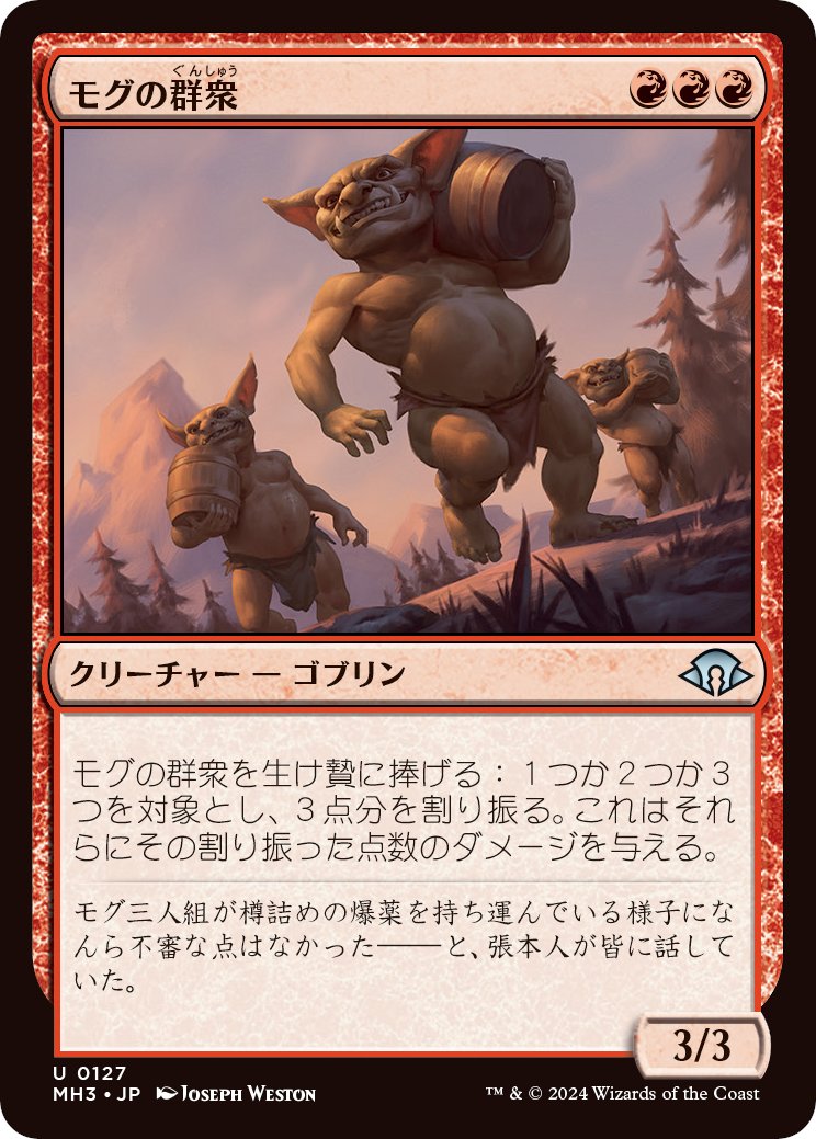 ♧MTG 3枚 思案 受虐灵魂MTG - Jumpstart 2022 #477 (简体中文) | Magic: The