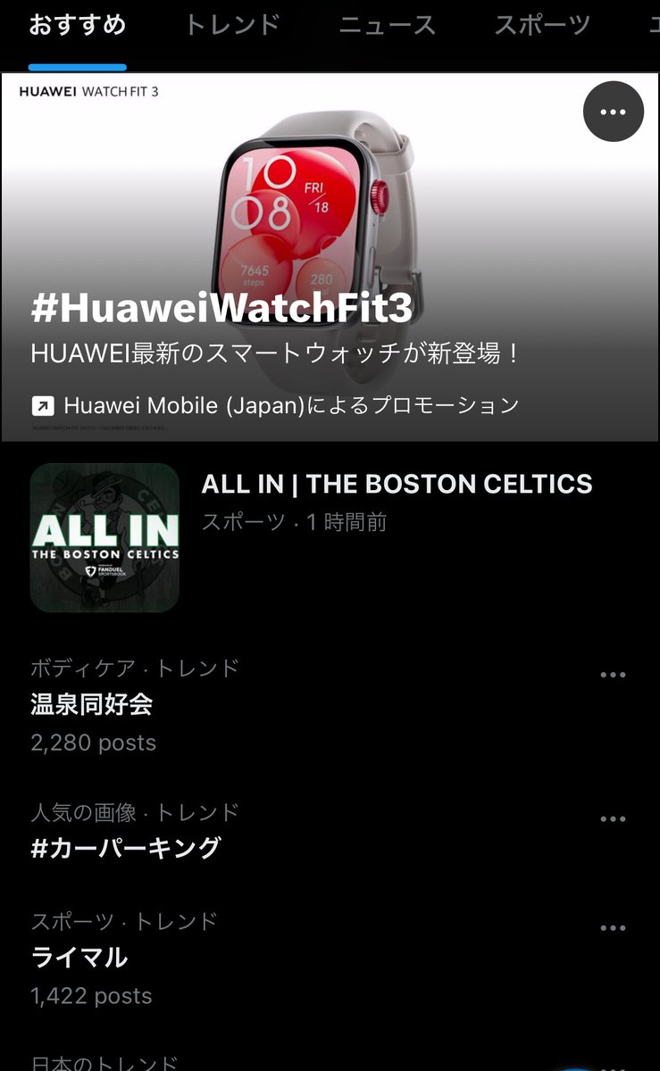 VMash0202's tweet photo. カーパーキングがトレンド入りしてると思ったらアプデ来てた。
いや、トレンドなるんかい。

#カーパーキング　#カーパ https://t.co/tKINHAVr2f