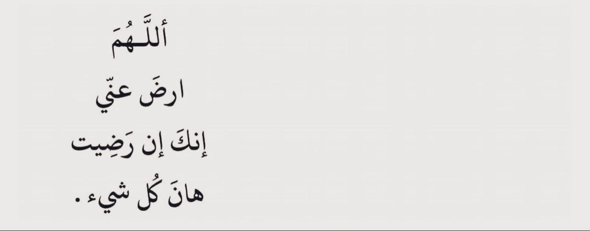 لـ أبي .. (@has_1_27) on Twitter photo 