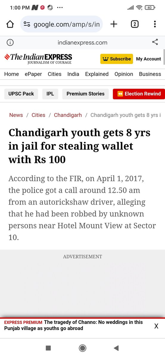 #puneaccident Is this justice? Is this our society? Bongaigaon Assam rape and killed. And now another incident happened. No media attention. No news... Is this our India?