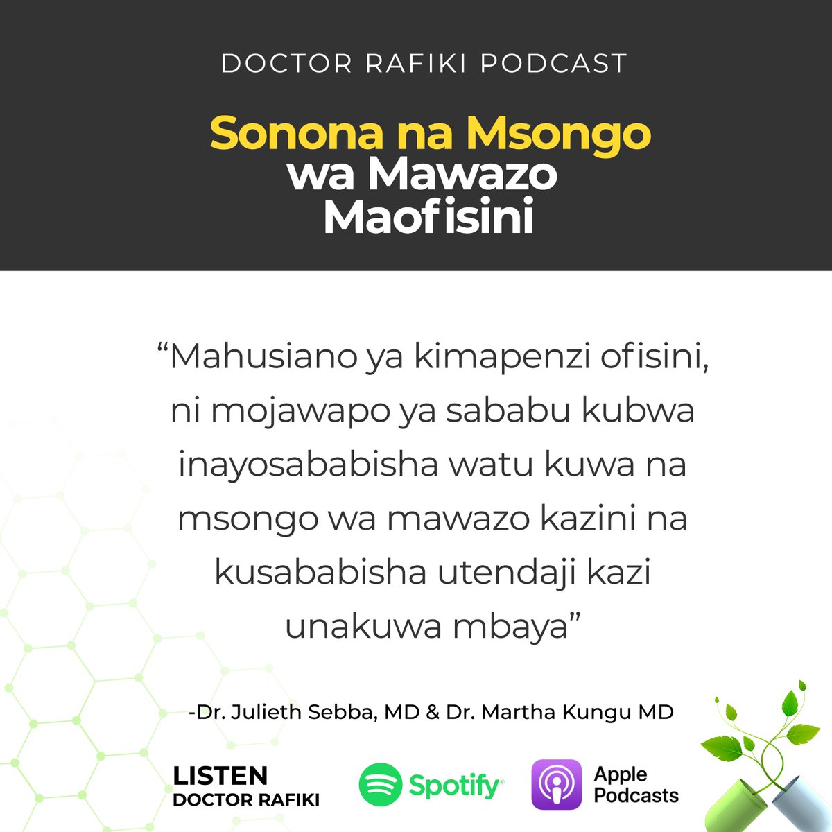 Sikiliza Episode yote kwa kubonyeza link ifuatayo: open.spotify.com/episode/35737F… @JuliethSebbaMD #DoctorRafiki