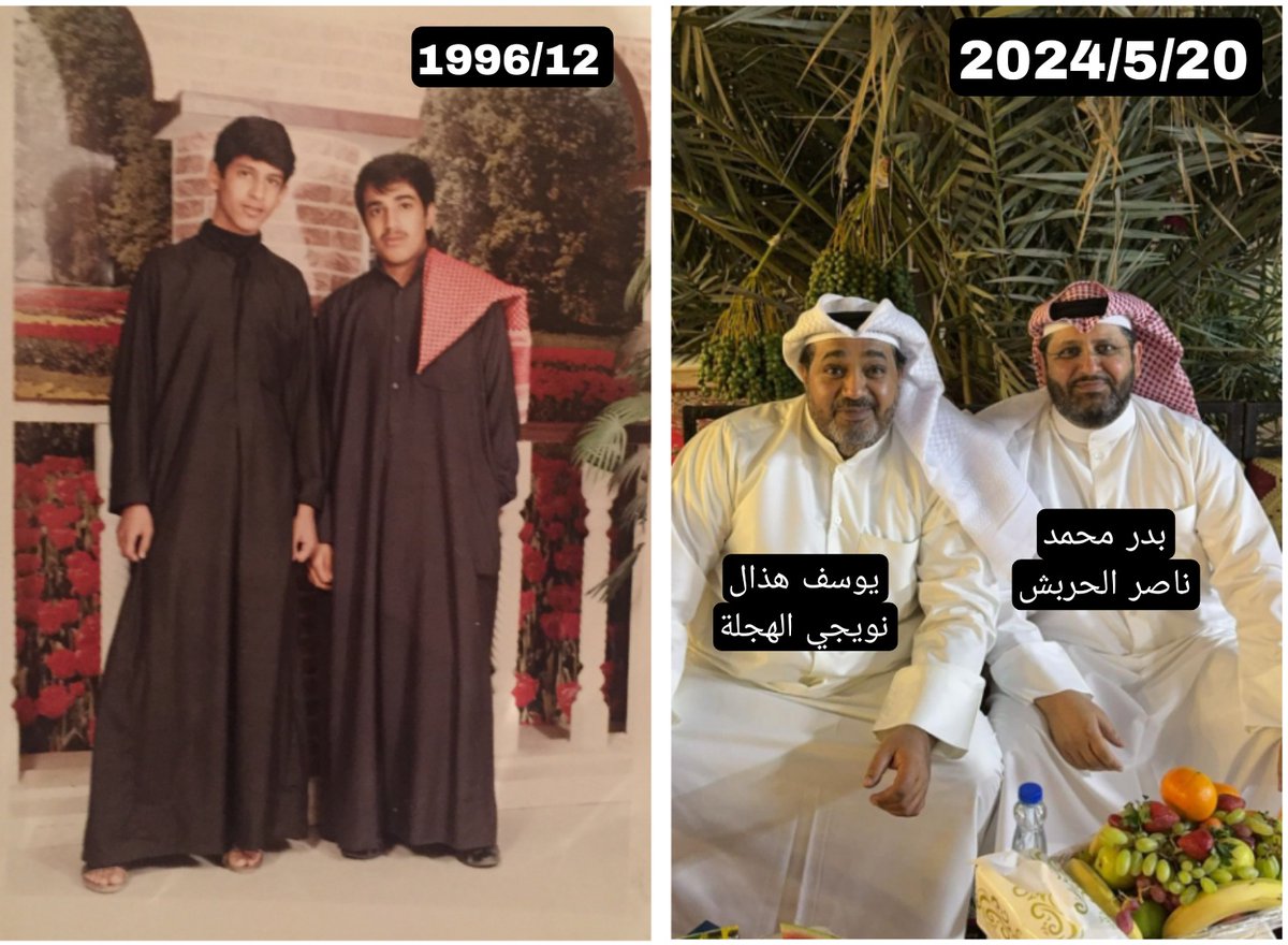 بدر محمد الحربش tweet media