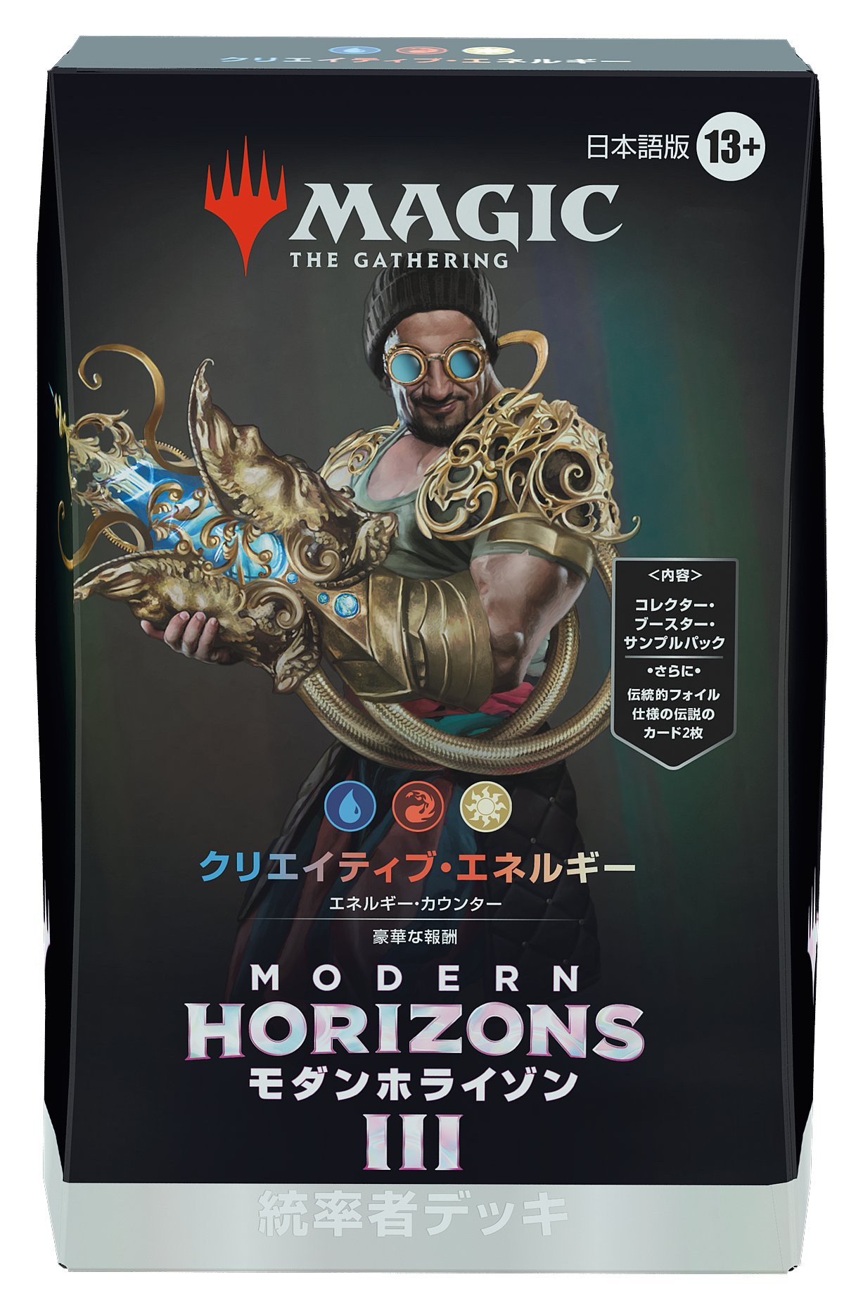 MTG 霊気の俊英サティア EDH 統率者 デッキ - メルカリ
