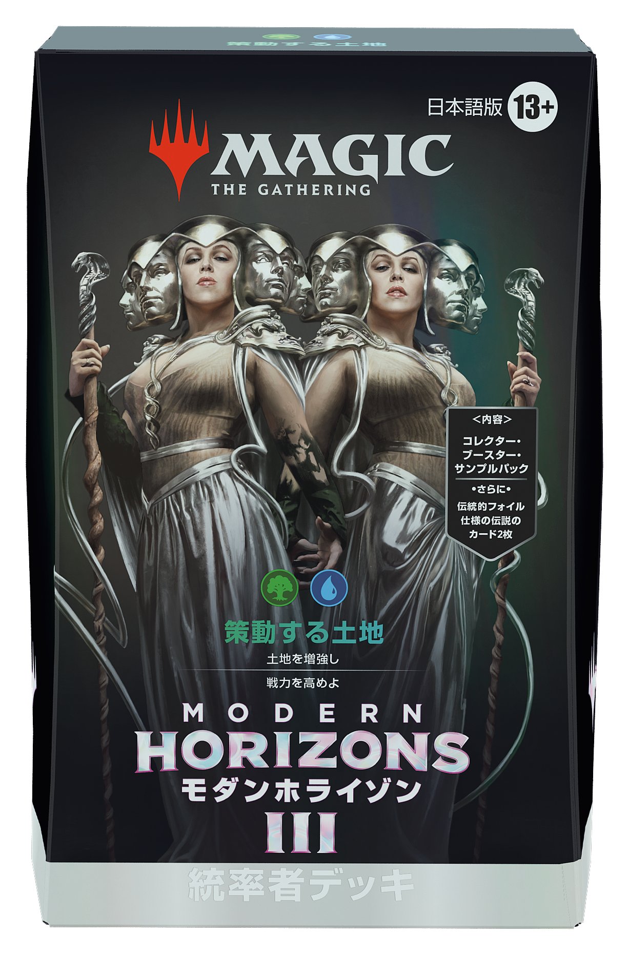 EDH 改造統率者デッキ　ヴェズーヴァの女王、オムオ EDH 改造統率者デッキ ヴェズーヴァの女王、オムオ - メルカリ