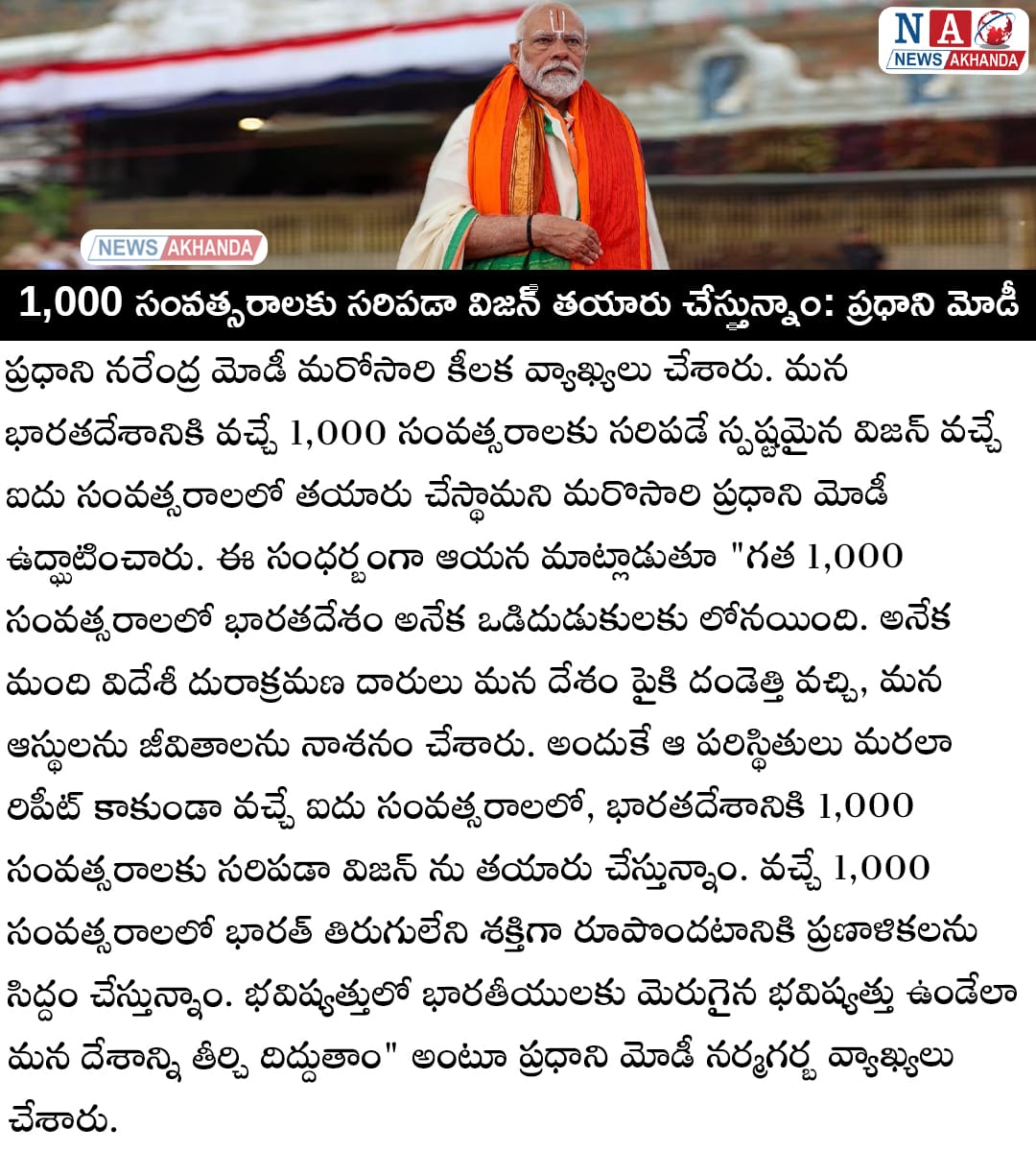 Bjp4Krishna1's tweet image. @narendramodi 
#modifans