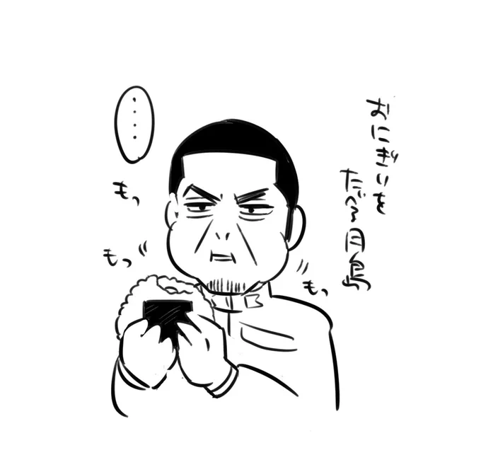 もっ… 