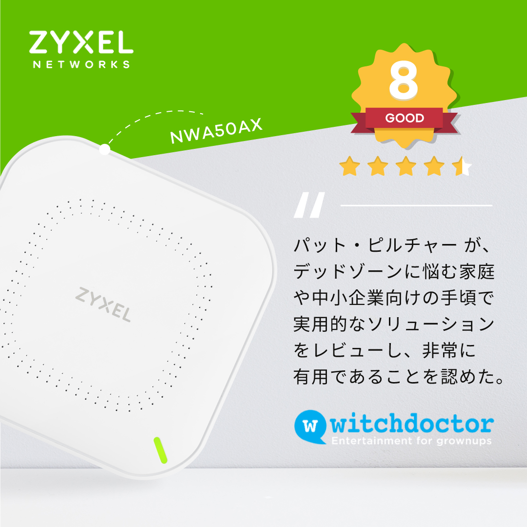 ZyxelJapan's tweet image. &quot;なぜこの部屋から誰にも電話できないの？&quot;📶 Zyxel NWA50AX WiFi 6 アクセスポイントで解決できます。@witchdoctornzのPAT PILCHERが絶賛したように、これは厄介なWiFiデッドゾーンを追放するお手頃価格のソリューションです。

#Zyxel｜#WiFi｜#NebulaCloud