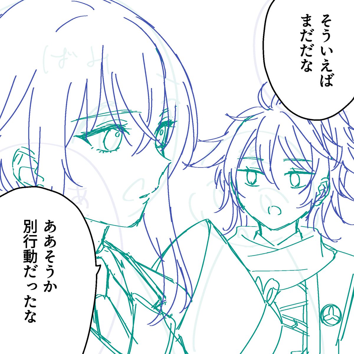 着衣🔞アンソロwip❣️女体化
舐め散らかしてた白ハゲネーム部分を下書きにする作業などをした 