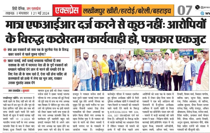 tauheedkhan94's tweet photo. https://t.co/FWnXmn3uTE