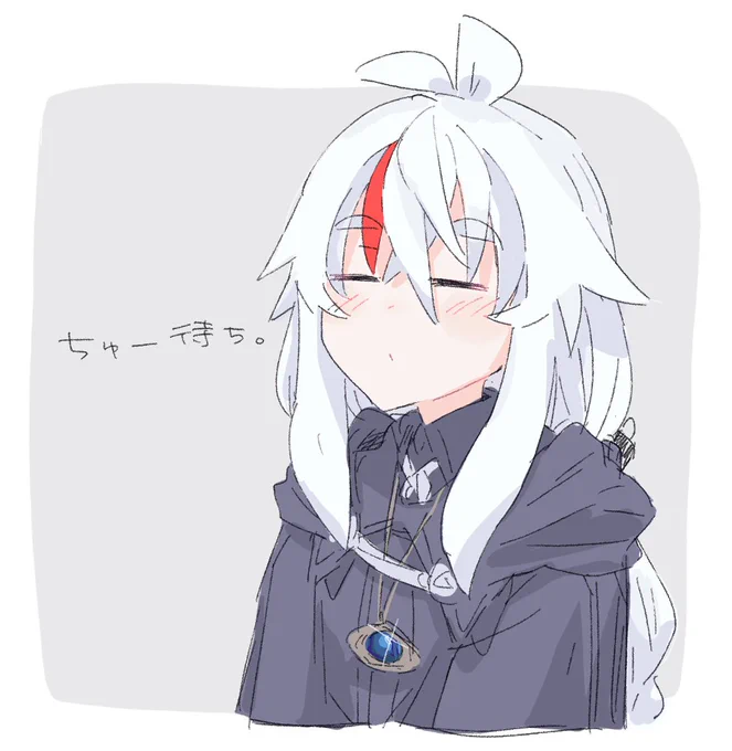 ん。 