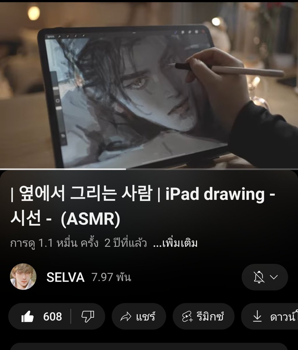 FNK220341's tweet photo. แปะอีกกก  คลิปวาดที่ดูประจำค่ะ งานดีแบบตะโกนน

สรุปคือจะเป็นทวิตแนะนำศิลปินไปแล้วนะ555

SELVA  
https://t.co/Uhe0tcYFoc

WLOP 
https://t.co/UWAOVxbxVV

N P y e 
 (แปะไปรึยังนะ จำไม่ได้🤣)
https://t.co/FMzXRZKKeh https://t.co/jc82xjYUiA