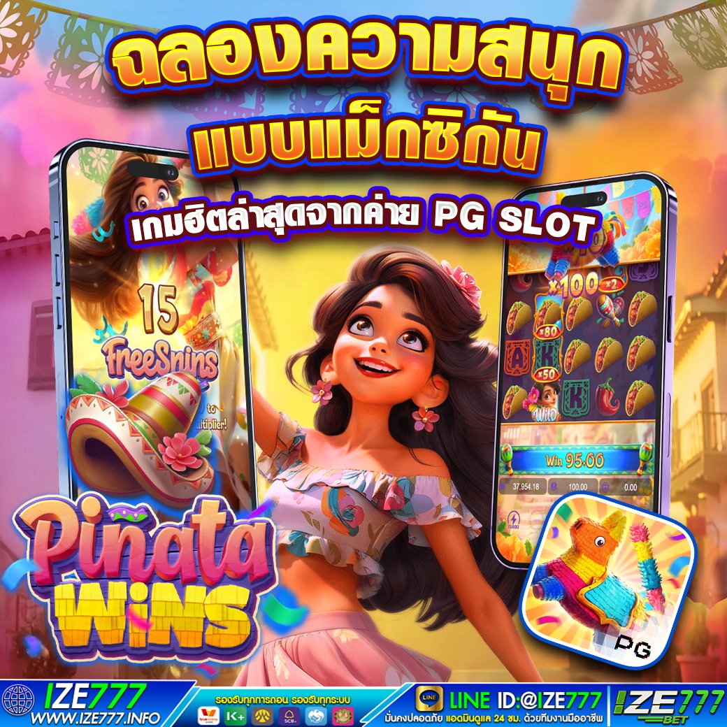 TSabtara's tweet photo. ห้ามพลาด ยูสใหม่การันตีได้ถอน
🦑สมัครกดลิ้งค์ 👇🏼
https://t.co/2nD7gg8cUb
โบนัส แตกหนักๆ จ่ายจริง ทุกวัน🍄มีโปรโมชั่นแจกโบนัส แบบไม่ติดเทิร์นแนะนำเพื่อนเพื่อนเพิ่มรายได้
#สล็อตวอลเลท #สล็อตเว็บตรงแตกง่าย #เว็บตรง777 #สล็อตเวปตรง #สล็อตเว็ปตรงไม่ผ่านเอเย่นต์อันดับ1 #IZE777 https://t.co/fxIBpEVTQy
