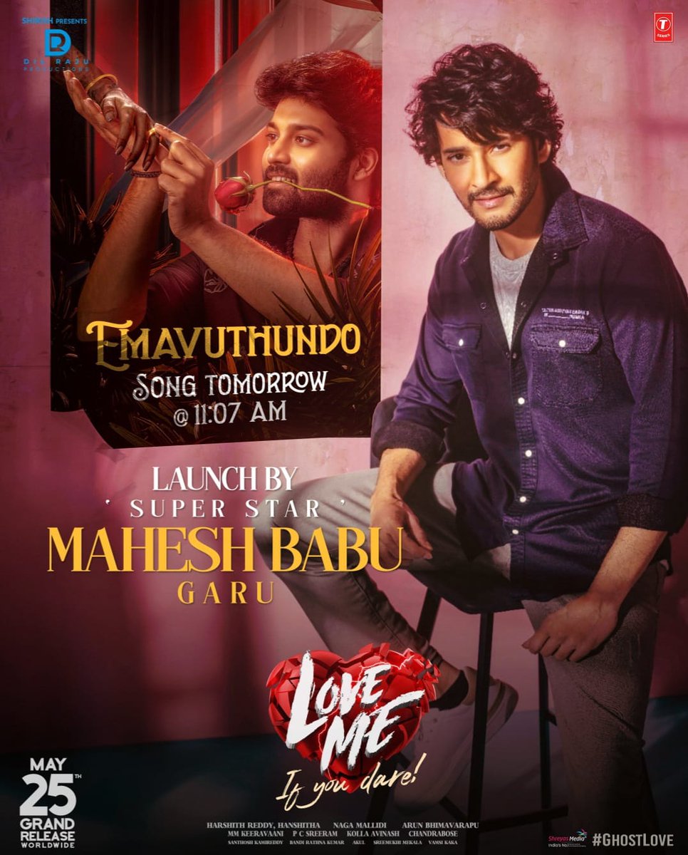 #GhostLove 💘 beautifully put in a lovely melody 💕 #Emavuthundo song from #LoveMe - '𝑰𝒇 𝒚𝒐𝒖 𝒅𝒂𝒓𝒆 launch by SUPERSTAR @urstrulyMahesh Garu ❤‍🔥 Tomorrow at 11.07 AM 💥💥 #LoveMeTrailer ▶️ youtu.be/BacOcD8e_3k In cinemas on May 25th. @AshishVoffl @iamvaishnavi04