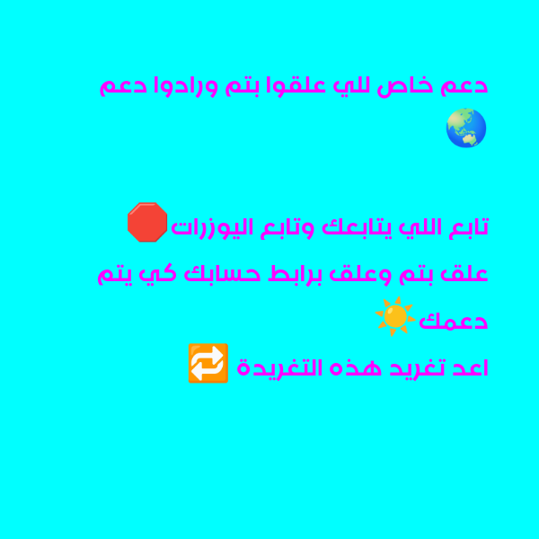 اشراقات (@1nhxqi4w7qcjhyp) on Twitter photo دعم خاص
<a href="/aq314eel/">عقيل الغرباوي</a>
<a href="/nrjsali313/">نرجس علي 🕊️🇮🇶</a>
@SjadAlrby22930
<a href="/sjdldry/">أم مودة 🇮🇶</a>
@Aylya___313
<a href="/shrbnw747566/">شهربانو</a>
<a href="/safaa__09/">صفا 🕊️</a>
<a href="/sjdmmd442655334/">سجاد محمد</a>
<a href="/LytRham/">رهام الخزعلية</a>
<a href="/mdwn1236706911/">ام حيدر النعيمية</a>
<a href="/ZahraaArt16/">𝒁𝒂𝒉𝒓𝒂𝒂</a>
<a href="/nwrlzhr23/">نور الزهراء ♕</a>
<a href="/sydalaslah1/">تــقــوى الأسـدي/taqwaa al'asadi</a>
<a href="/garraf_maint1/">العشق الأبدي لقائدي</a>
<a href="/Al__88N/">رضوان العراقي</a>
<a href="/lmlk1275639/">حوراء</a>
<a href="/314_STP/">يا أبا عبد الله</a>
<a href="/tktm1366229/">تكتم</a>
<a href="/alimoayad99/">أبو عباس الخيگاني</a>
@msn26167056
<a href="/TW_Call314/">نداء تويتر</a>
<a href="/JMF_314/">جين</a> دعم خاص
<a href="/aq314eel/">عقيل الغرباوي</a>
<a href="/nrjsali313/">نرجس علي 🕊️🇮🇶</a>
@SjadAlrby22930
<a href="/sjdldry/">أم مودة 🇮🇶</a>
@Aylya___313
<a href="/shrbnw747566/">شهربانو</a>
<a href="/safaa__09/">صفا 🕊️</a>
<a href="/sjdmmd442655334/">سجاد محمد</a>
<a href="/LytRham/">رهام الخزعلية</a>
<a href="/mdwn1236706911/">ام حيدر النعيمية</a>
<a href="/ZahraaArt16/">𝒁𝒂𝒉𝒓𝒂𝒂</a>
<a href="/nwrlzhr23/">نور الزهراء ♕</a>
<a href="/sydalaslah1/">تــقــوى الأسـدي/taqwaa al'asadi</a>
<a href="/garraf_maint1/">العشق الأبدي لقائدي</a>
<a href="/Al__88N/">رضوان العراقي</a>
<a href="/lmlk1275639/">حوراء</a>
<a href="/314_STP/">يا أبا عبد الله</a>
<a href="/tktm1366229/">تكتم</a>
<a href="/alimoayad99/">أبو عباس الخيگاني</a>
@msn26167056
<a href="/TW_Call314/">نداء تويتر</a>
<a href="/JMF_314/">جين</a>
