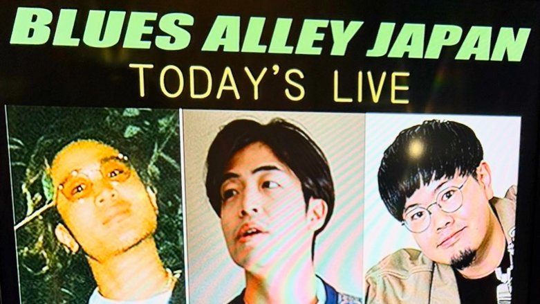 Light Mellow on the Web ~ Turntable Diary、２日分まとめて更新。20日分は Live Report で、 外園一馬 presents SONGBOOK Vol.1＠Blues Alley Japan。若手実力派結集の濃密ライヴでした。
lightmellow.livedoor.biz/archives/52400…