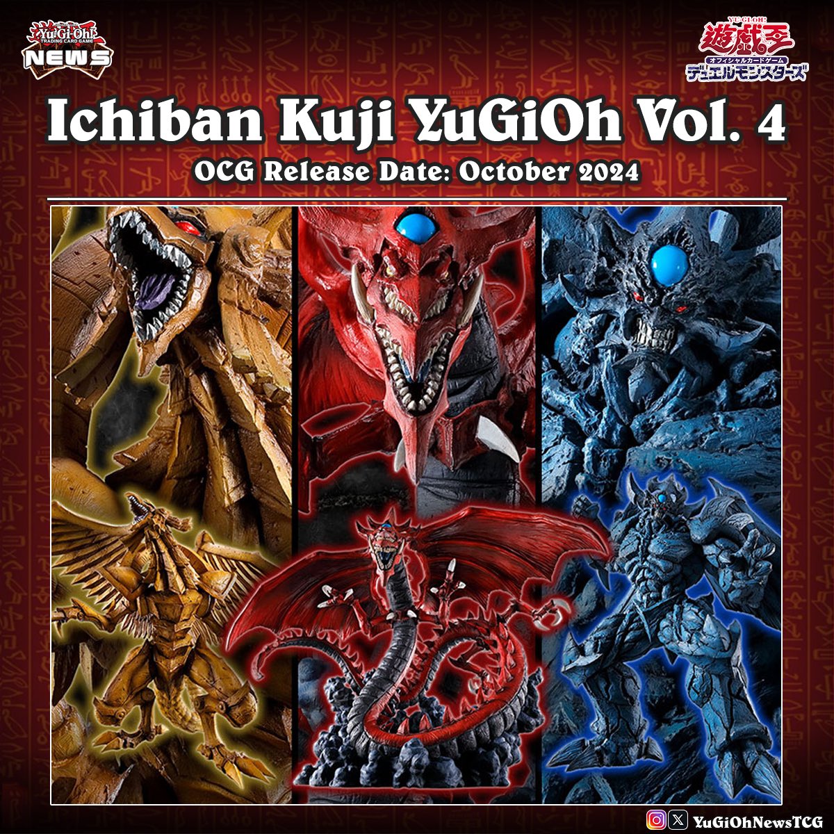 𝗜𝗰𝗵𝗶𝗯𝗮𝗻 𝗞𝘂𝗷𝗶❱ Bandai will release 