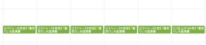 6日！！！٩( '&omega;' )و https://t.co/a7mUa98RbC<a href="/tag/%E8%A3%8F%E6%81%8B"class="tags"><span>#裏恋</span></a>