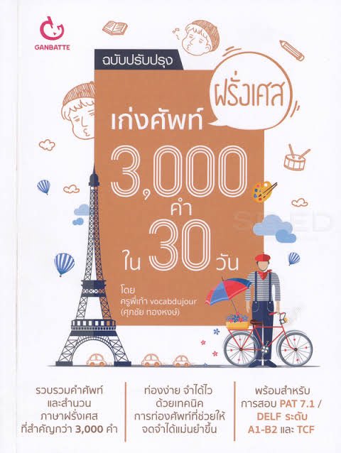 dande🫕CA11_SAT | M09-10 tweet media
