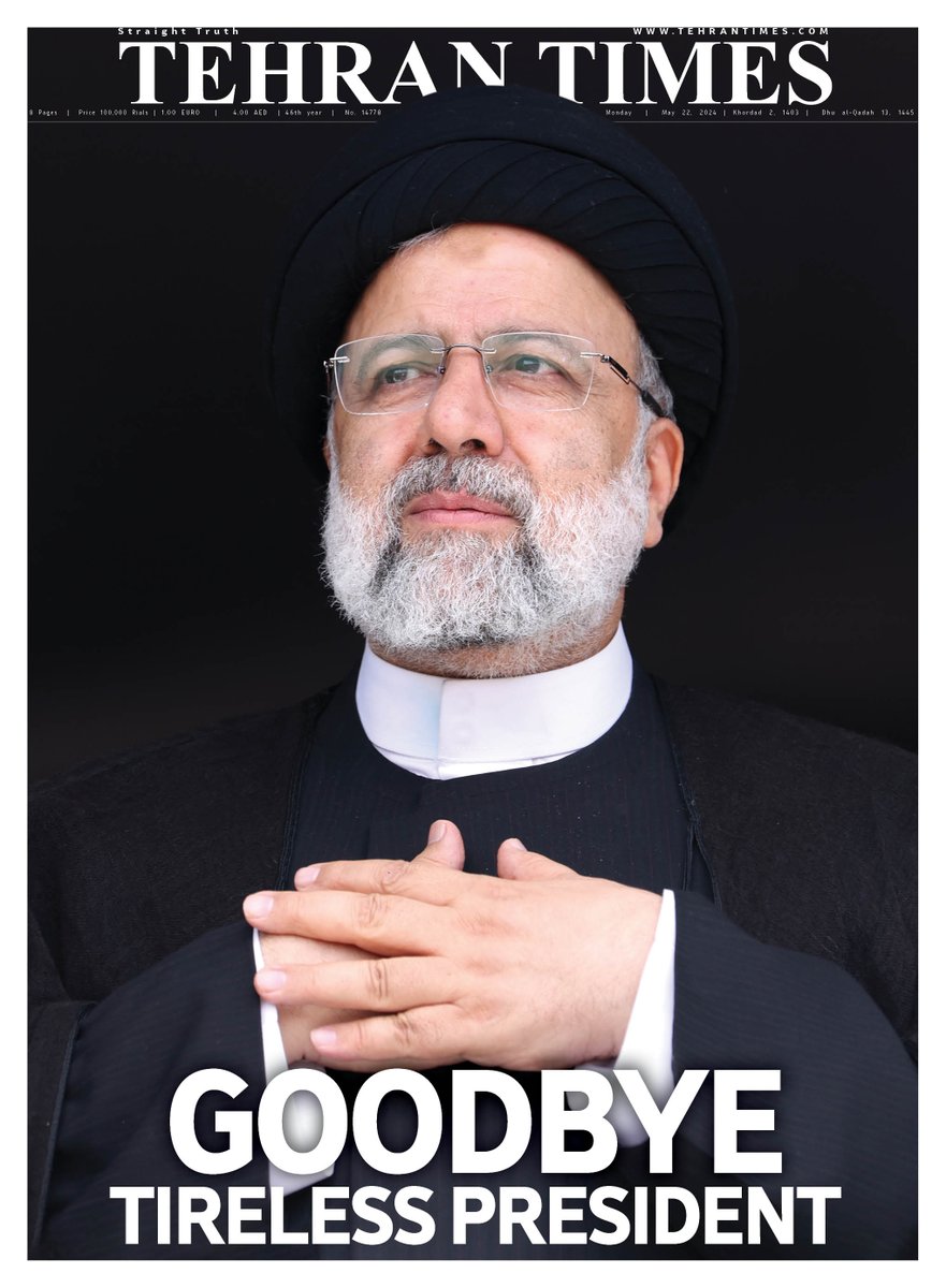 This is the front page of tomorrow's edition of Tehran Times. Visit tehrantimes.com to read more