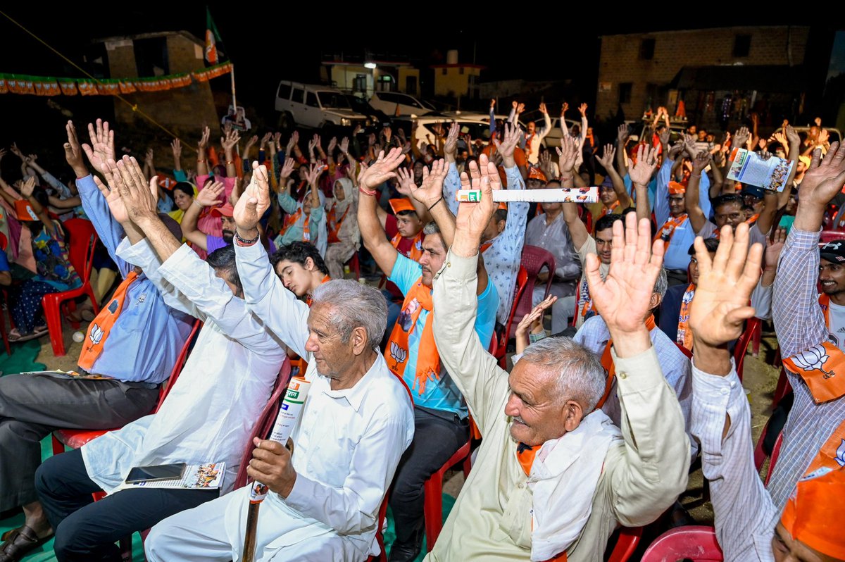 आज अपने हमीरपुर संसदीय क्षेत्र के बड़सर व कुटलैहड़ विधानसभा में दर्जन भर से ज़्यादा जनसंपर्क कार्यक्रमों व जनसभाओं में जनता से मोदी जी को तीसरी बार पीएम बनाने व विकसित भारत बनाने के लिए फिर एक बार भाजपा को भारी मतों से जिताने आह्वाहन किया। अपार स्नेह-आशीर्वाद के लिए हार्दिक आभार