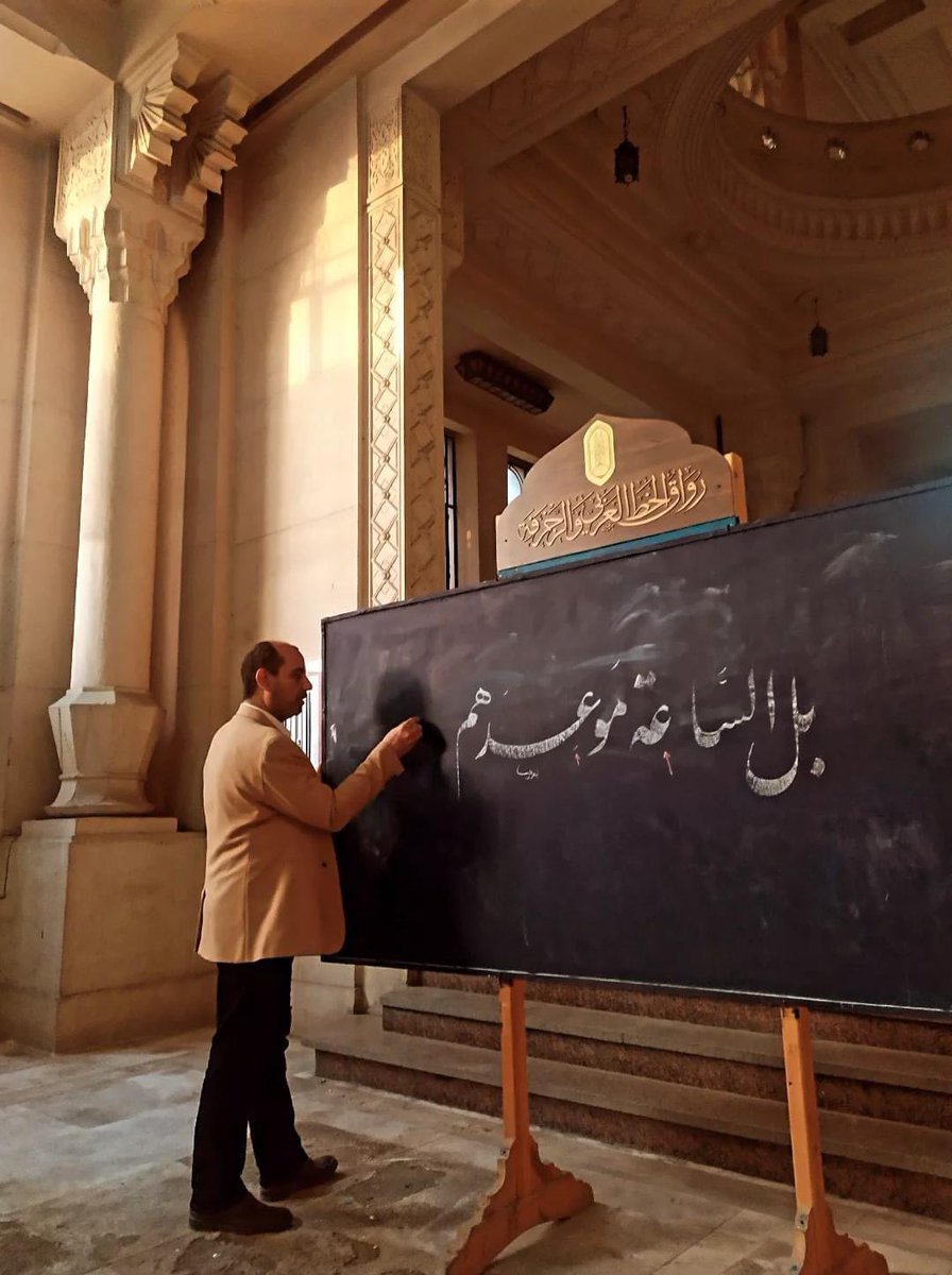 adabsher1's tweet photo. وَالسَّاعَةُ أَدْهَىٰ وَأَمَرُّ .. https://t.co/sGqtOnz20S