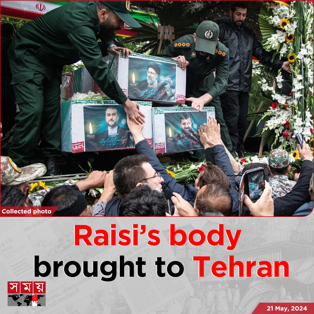 The body of Iranian President Ebrahim Raisi has arrived in Tehran as part of funeral ceremonies scheduled to run over several days, according to state-run news agency IRNA Read more :en.somoynews.tv/news/2024-05-2… #internationalnews #newsupdate #somoytv
