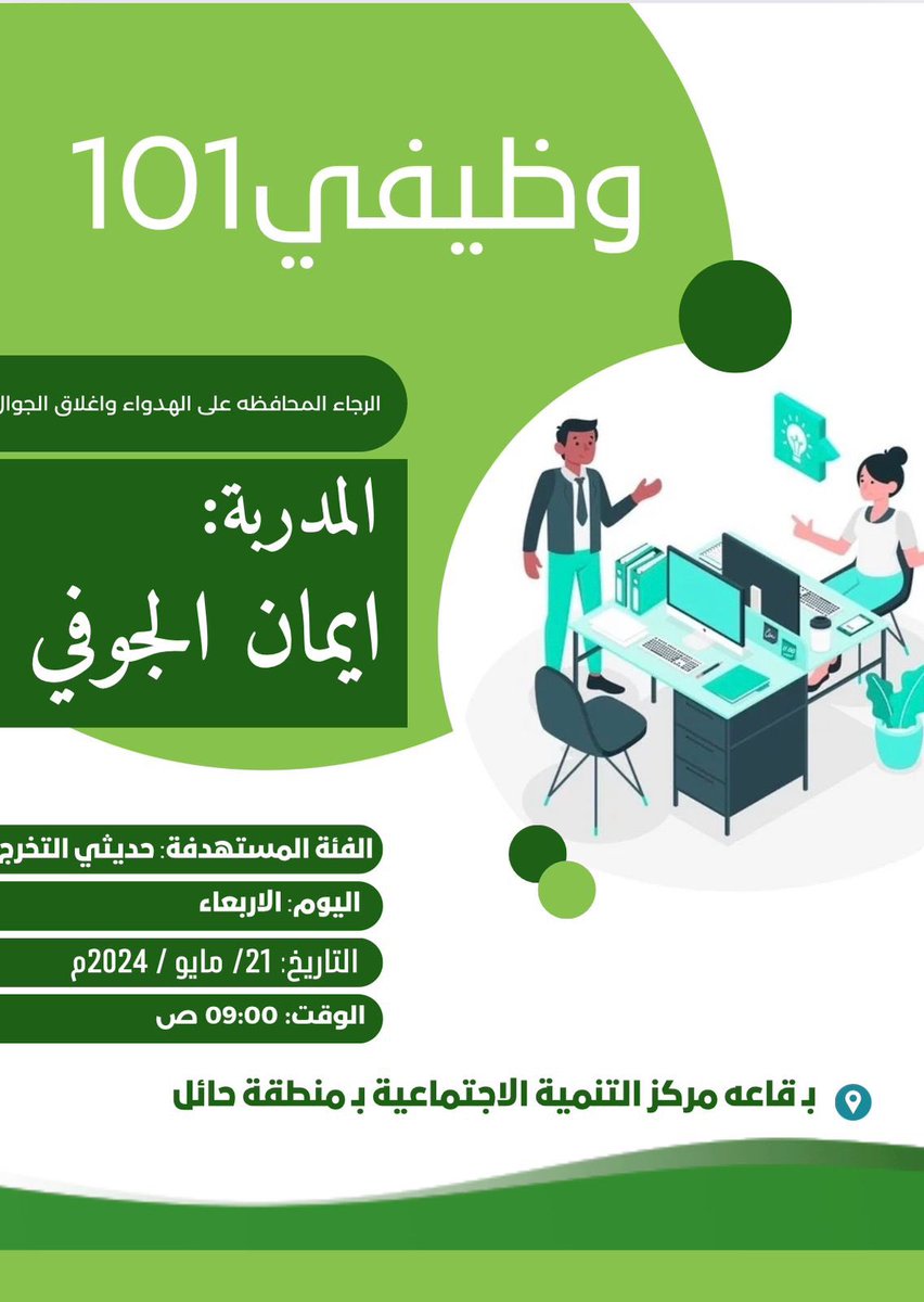 أحمد النماصي tweet media